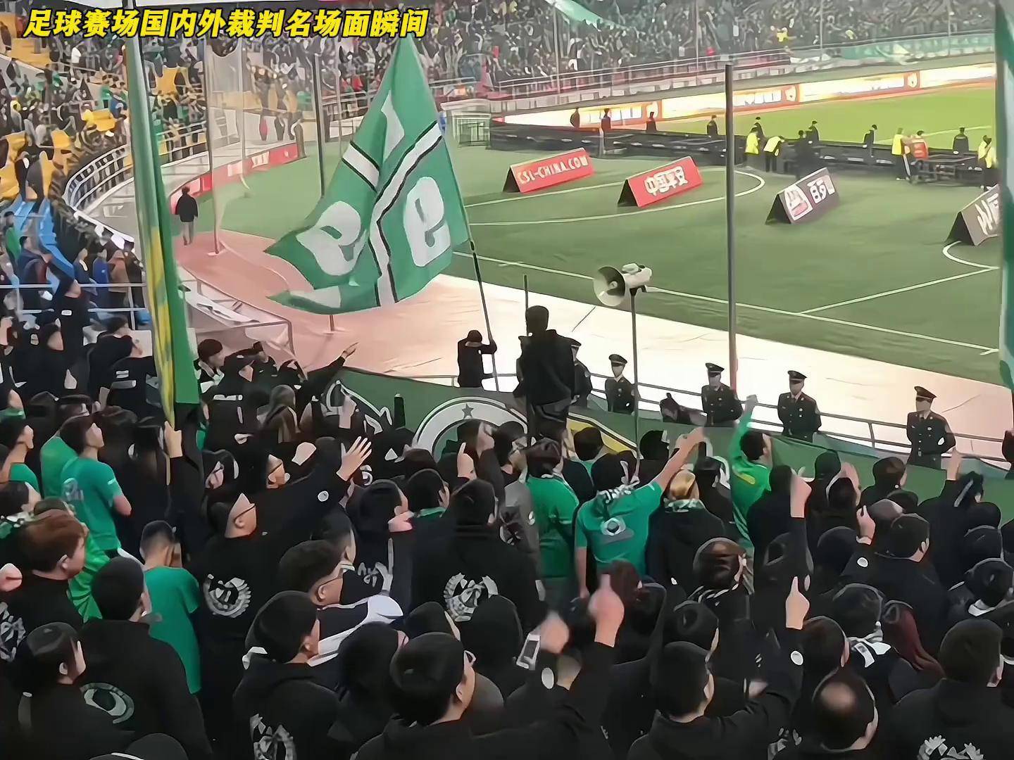 球场大事件：引发热议的重大裁判判罚的简单介绍