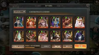 “策略之战：教练调兵遣将的秘密武器”