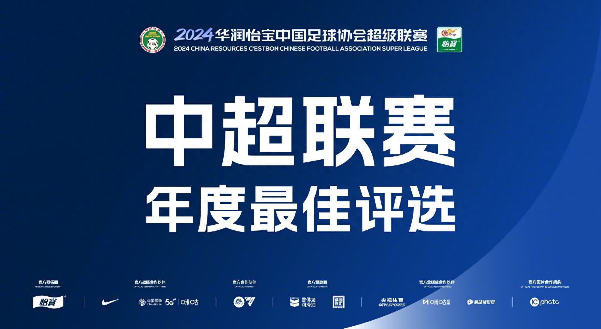 九游APP官网-关于FIFA官方认可：中国足球赛事国际影响力提升的信息