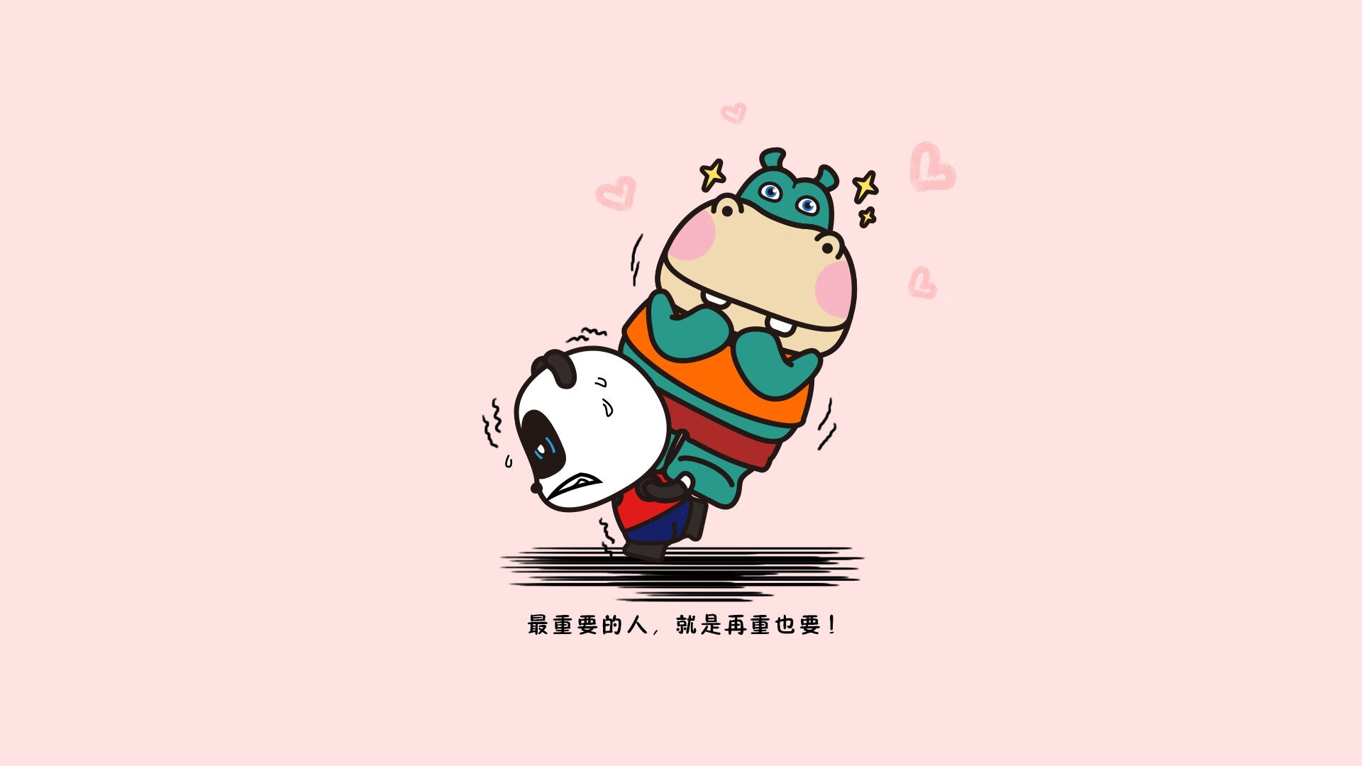 九游电脑版-失误是败因：上海队全场失误高达20次，错失获胜良机，上海队打败了北京队,获得了冠军