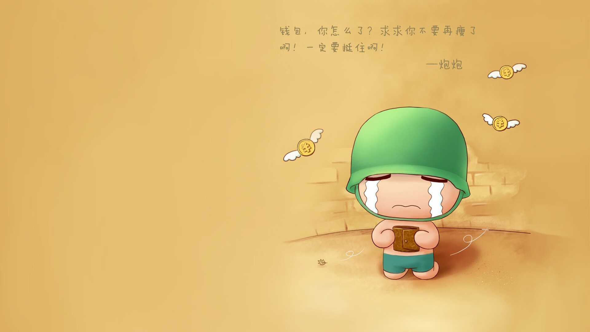JiuyouAPP下载-英超收官战阿森纳惊险保级，英超阿森纳切尔西直播